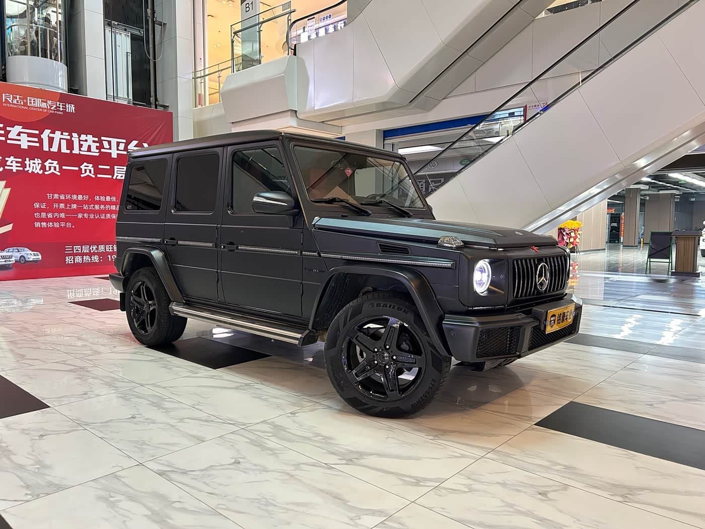 2016 Mercedes-Benz G-Class front exterior