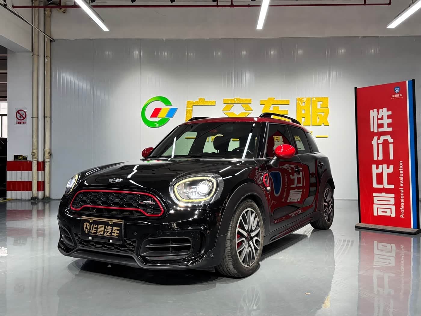 2018 MINI JCW COUNTRYMAN front exterior