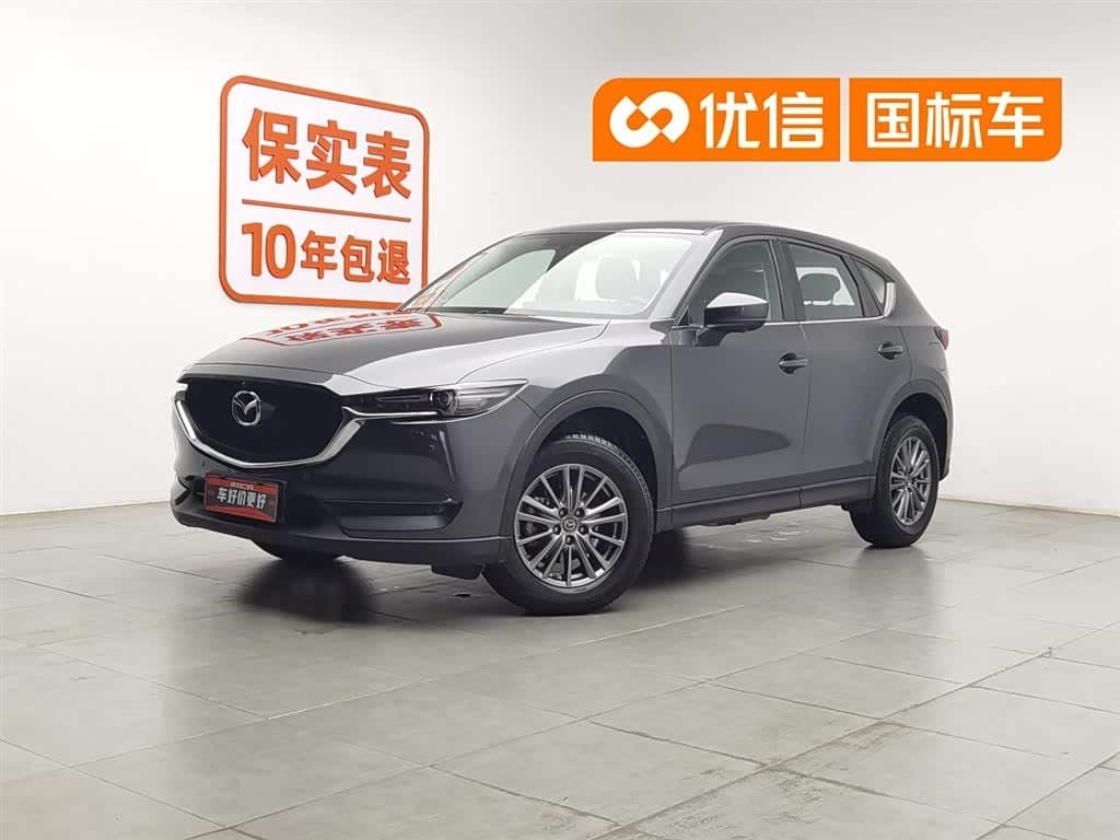 2017 Mazda CX-5 front exterior