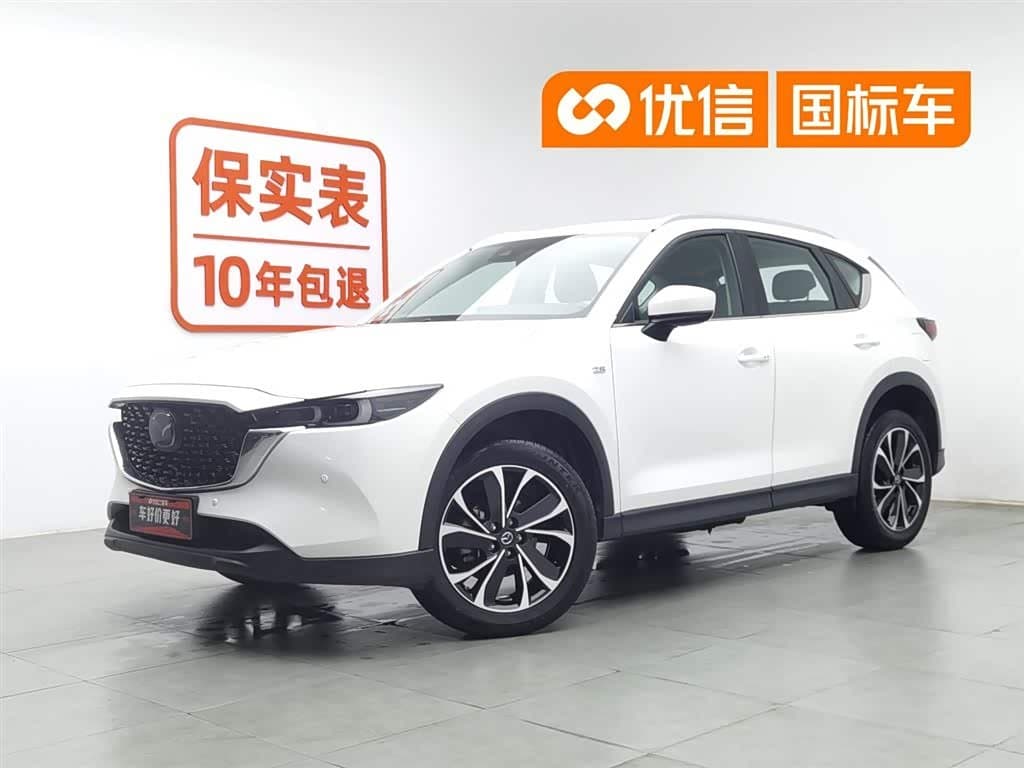 2022 Mazda CX-5