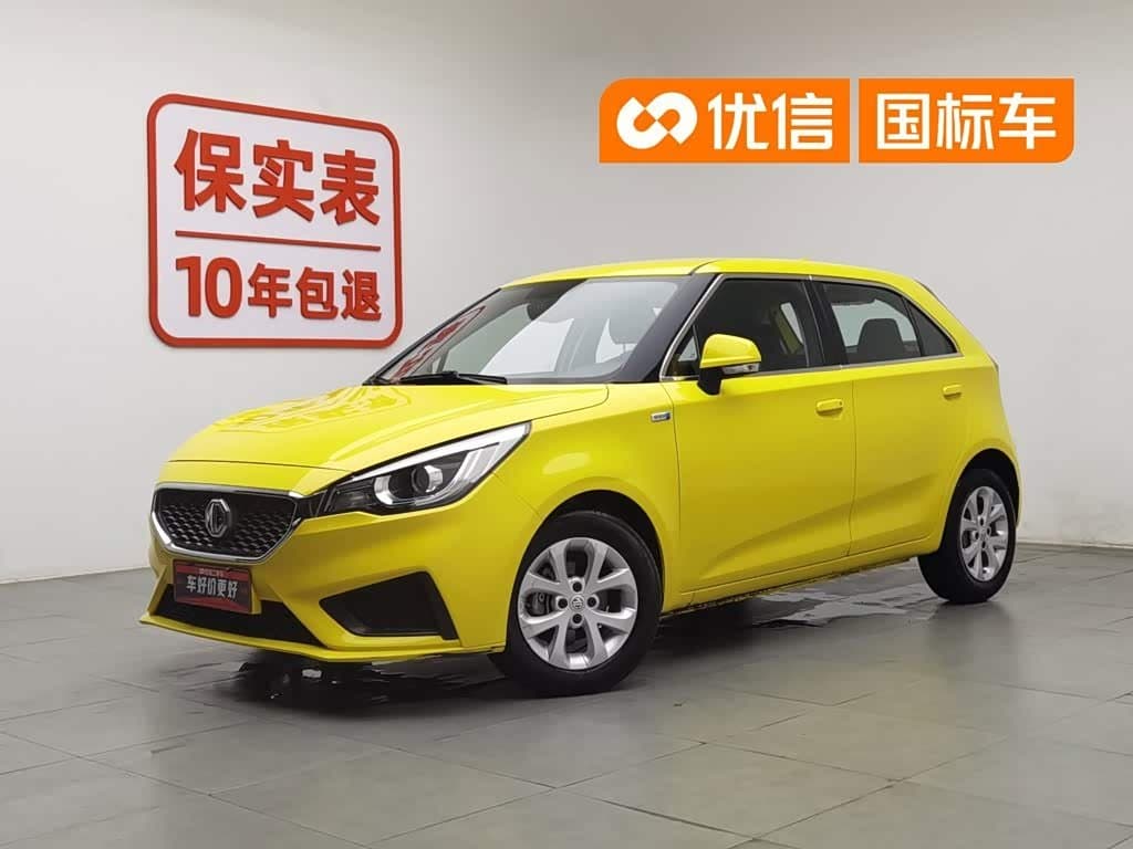 2017 MG 3
