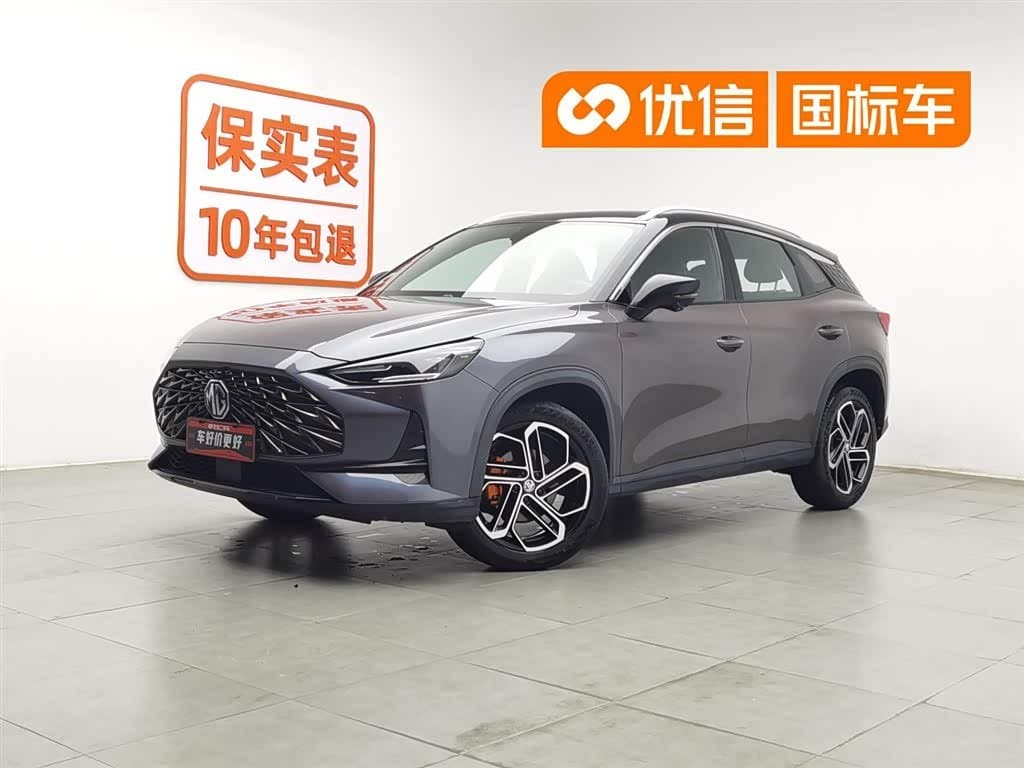 2021 MG ONE