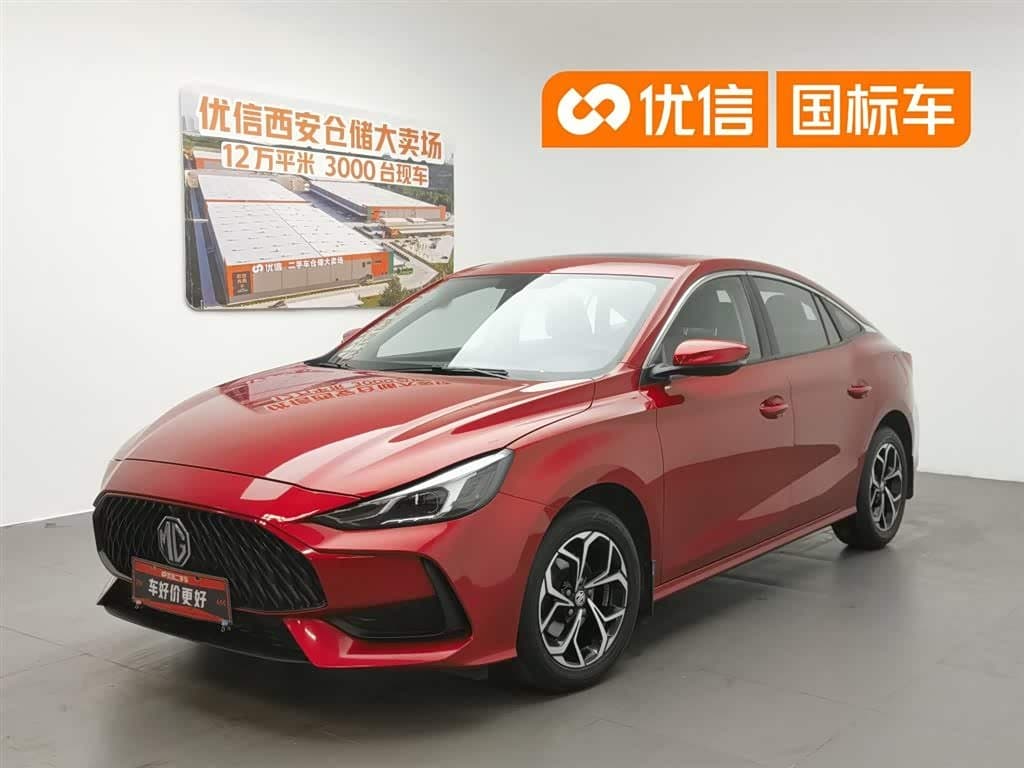 2020 MG MG5 front exterior