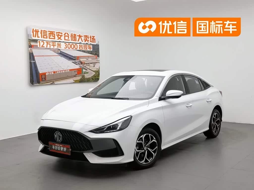 2022 MG MG5 front exterior
