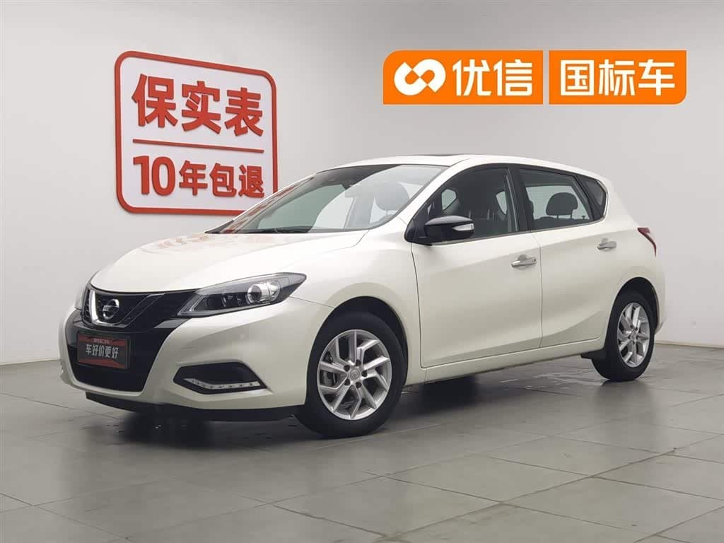 2023 Nissan Tiida