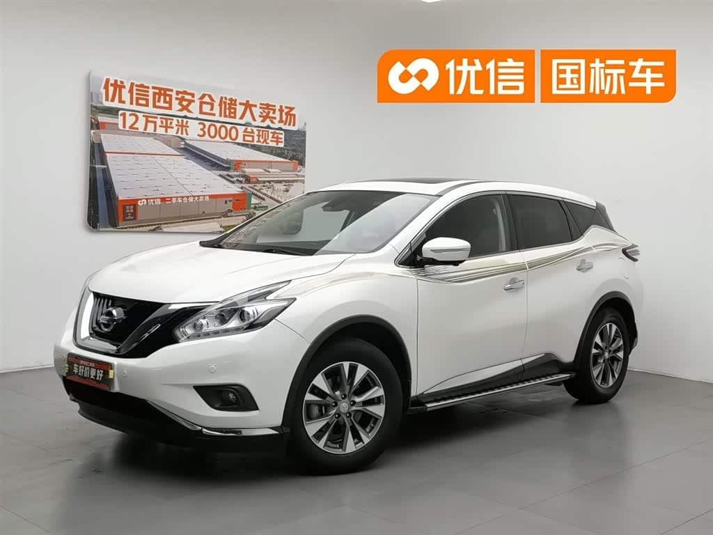 2020 Nissan Murano