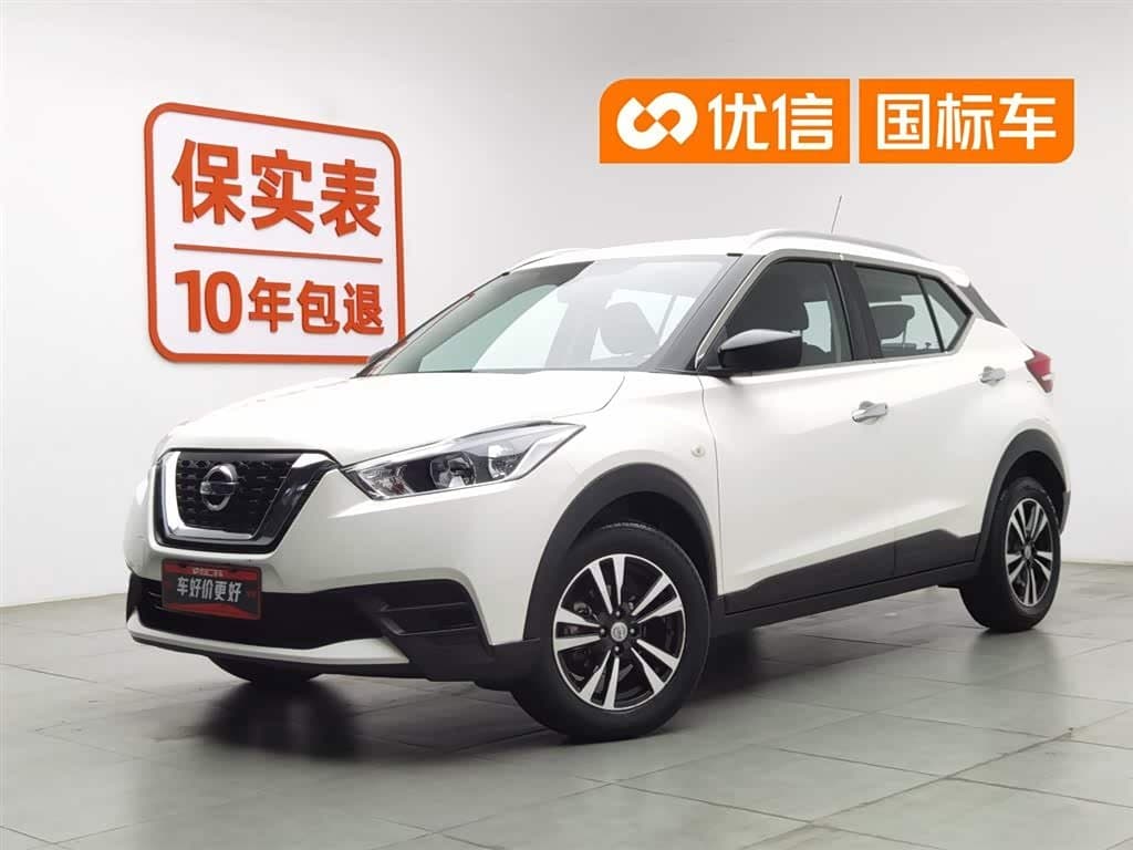 2019 Nissan Kicks