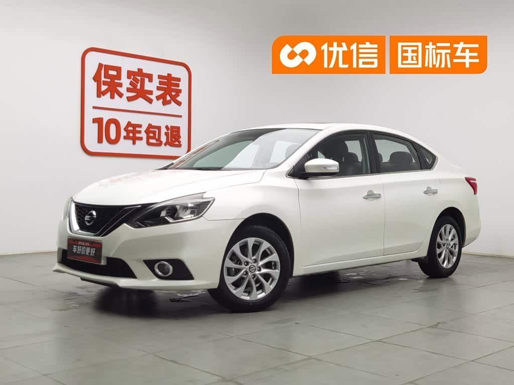 2016 Nissan Sylphy front exterior