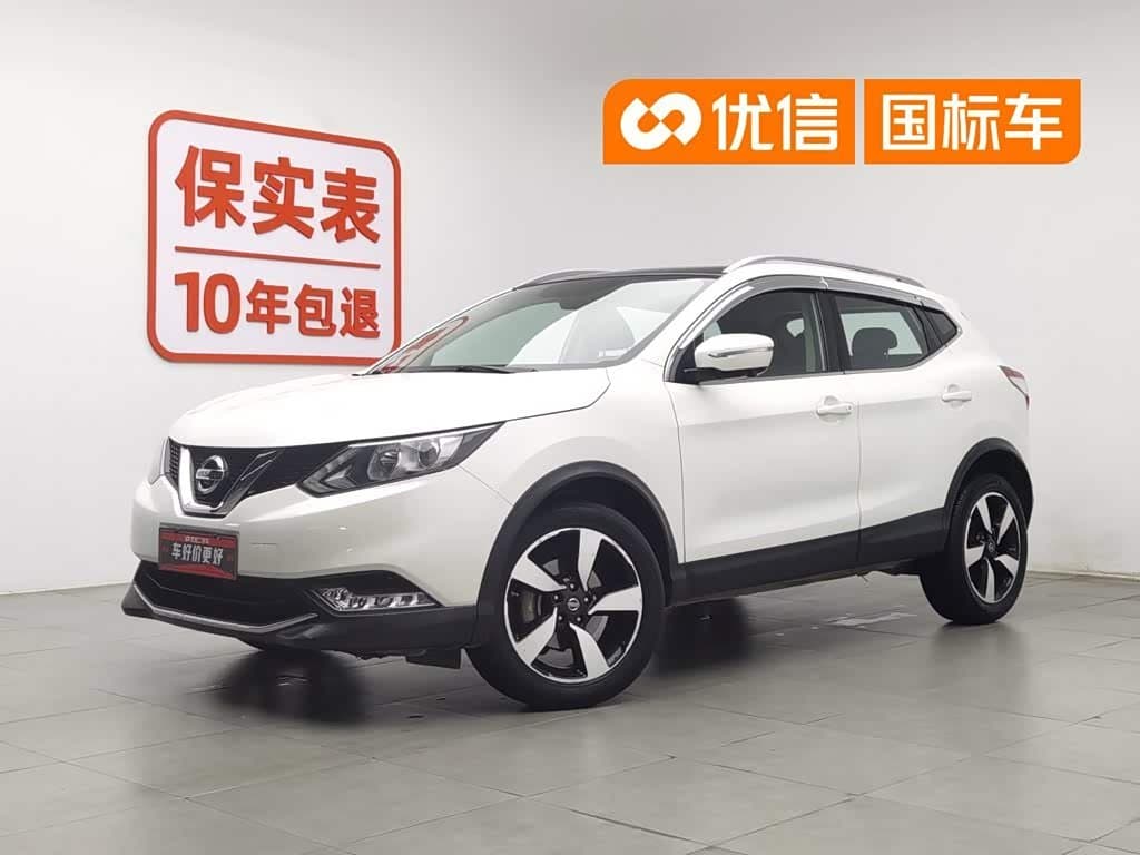 2015 Nissan Qashqai front exterior