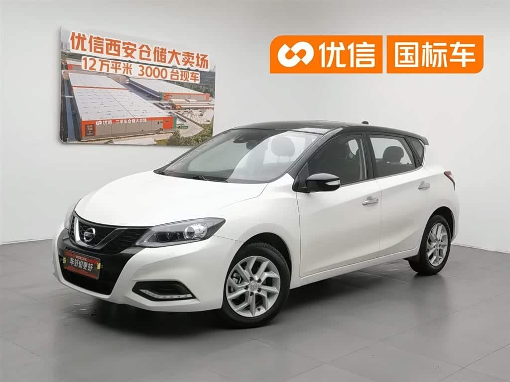 2020 Nissan Tiida front exterior