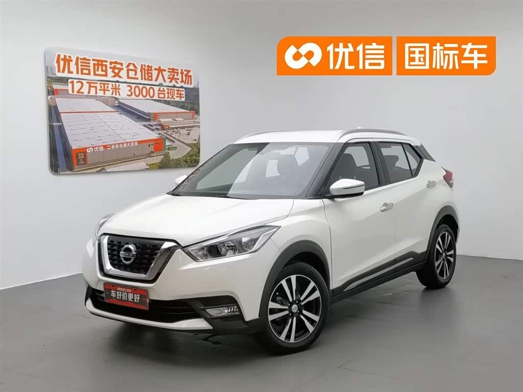 2017 Nissan Kicks