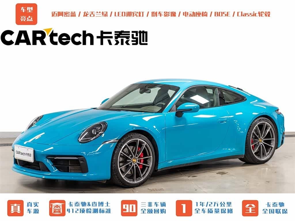 2018 Porsche 911