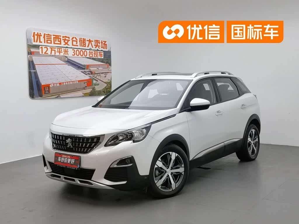 2019 Peugeot 4008 front exterior