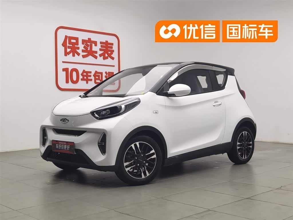 2021 QQ New Energy Little Ant