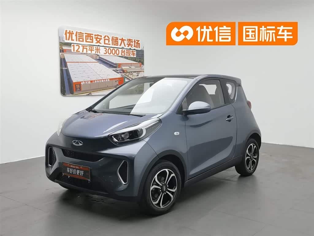2020 QQ New Energy Little Ant front exterior