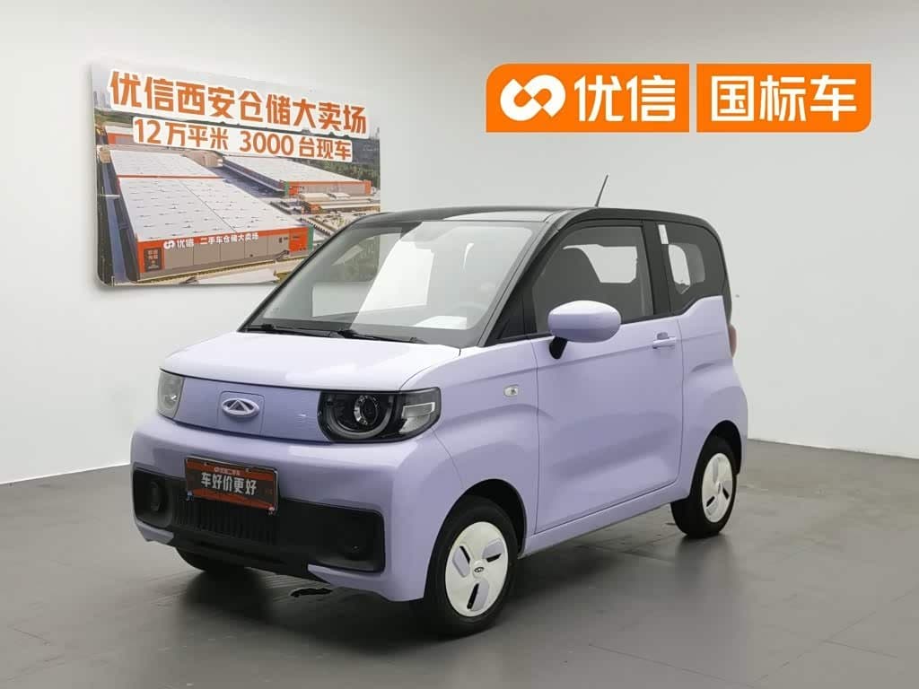 2021 QQ New Energy QQ Ice Cream front exterior