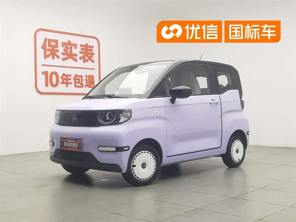 2024 QQ New Energy QQ Ice Cream front exterior