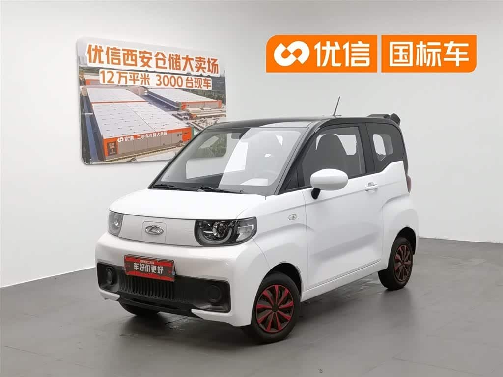 2021 QQ New Energy QQ Ice Cream