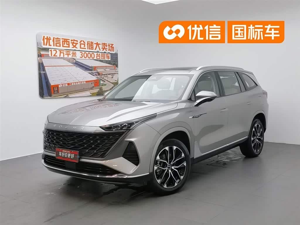 2023 Roewe RX9