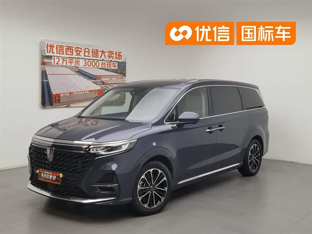 2020 Roewe iMAX8 front exterior