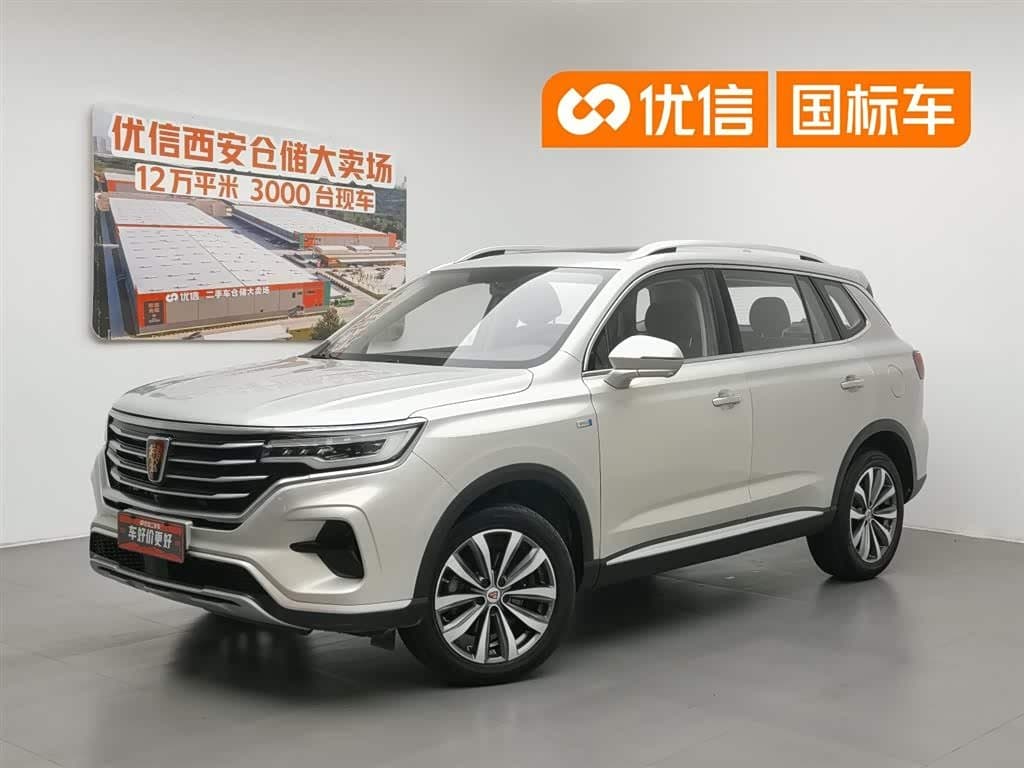 2019 Roewe RX5 MAX front exterior