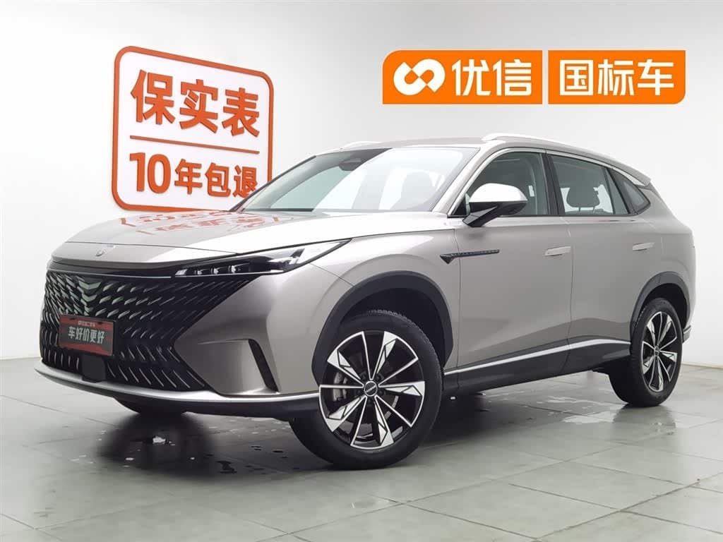 2022 Roewe RX5