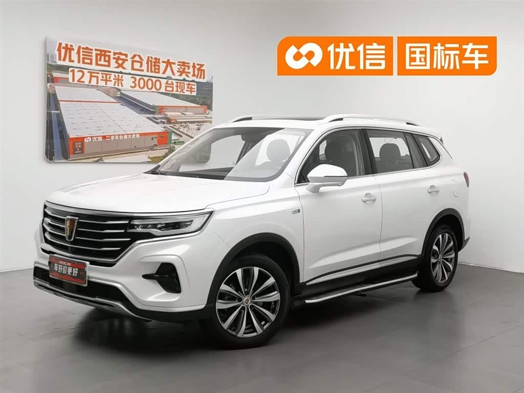 2019 Roewe RX5 MAX