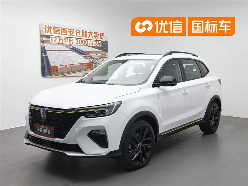 2021 Roewe RX5 front exterior