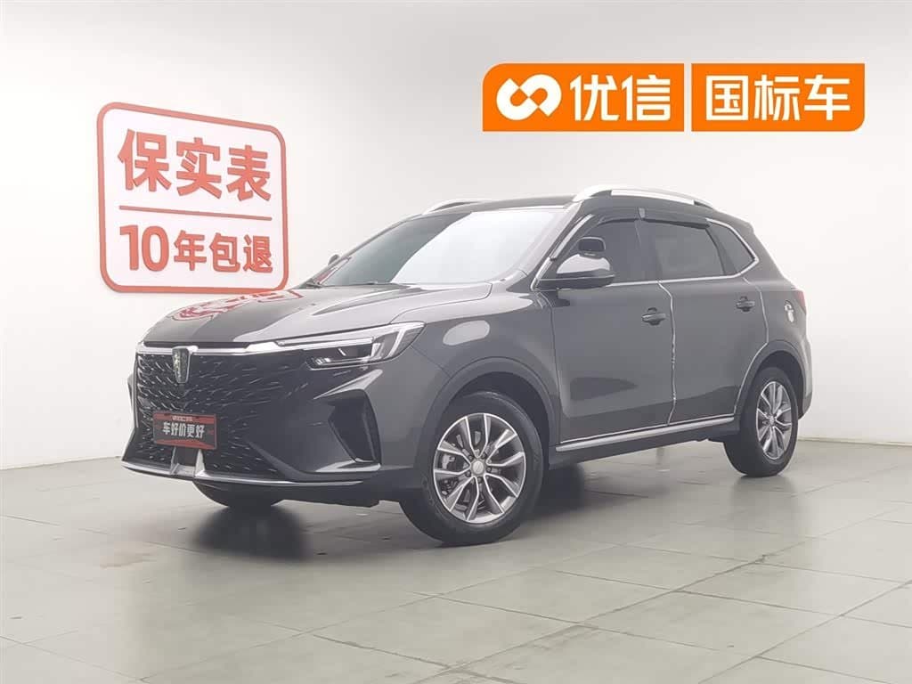 2022 Roewe RX5 front exterior