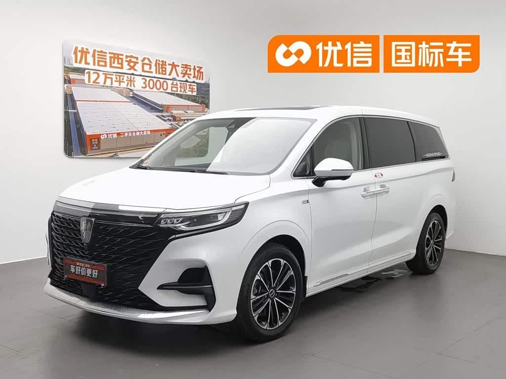 2020 Roewe iMAX8 front exterior
