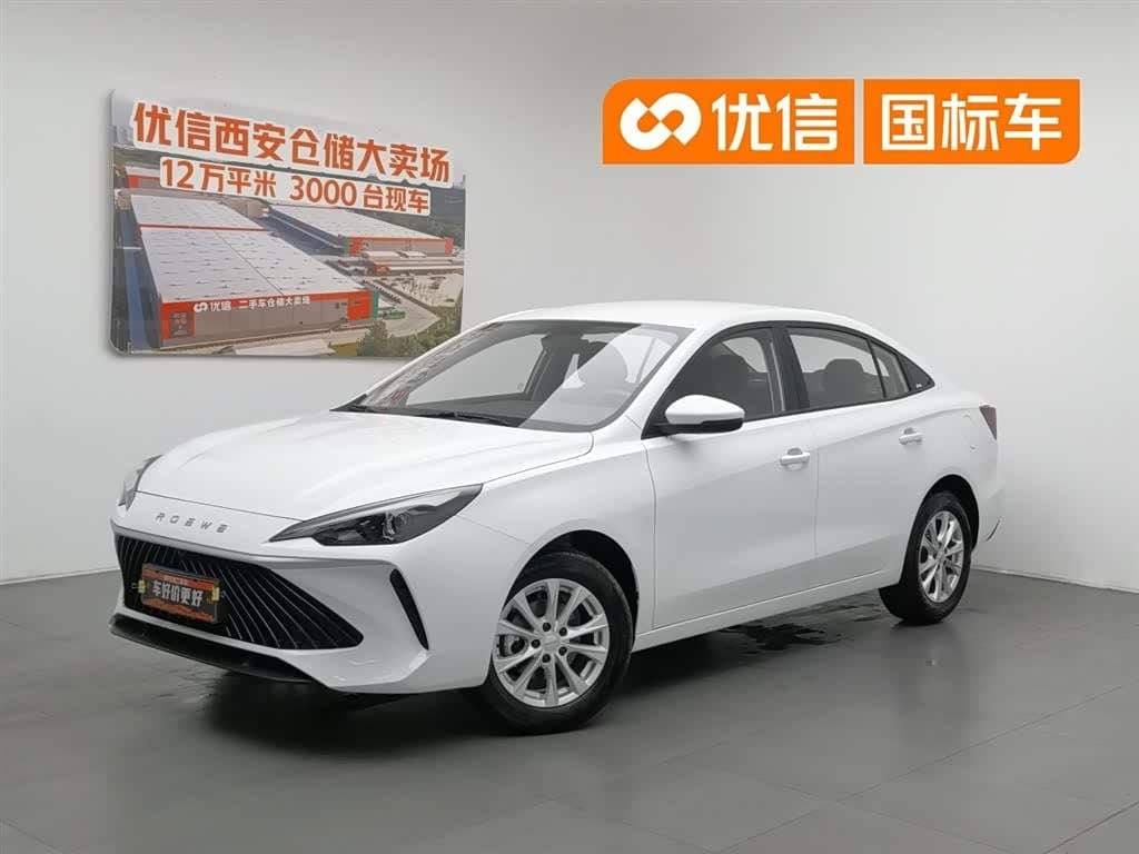 2025 Roewe i5