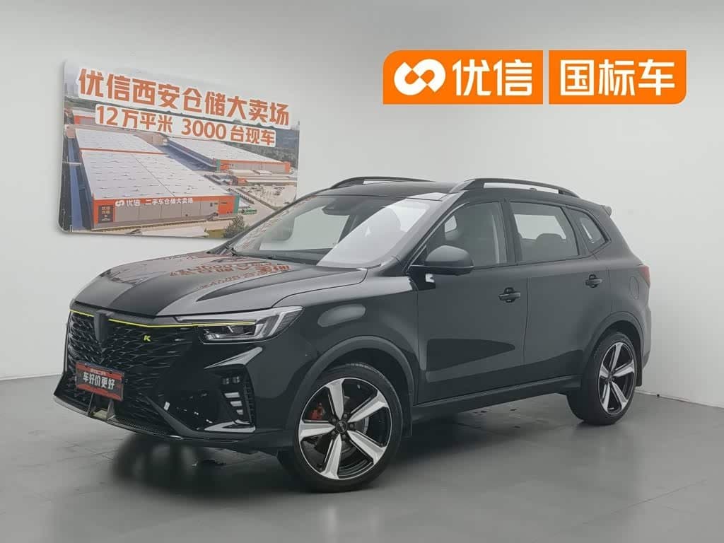 2021 Roewe RX5