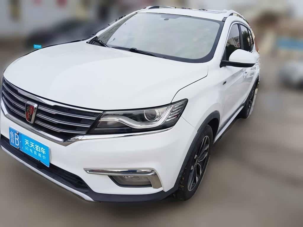 2016 Roewe RX5 front exterior