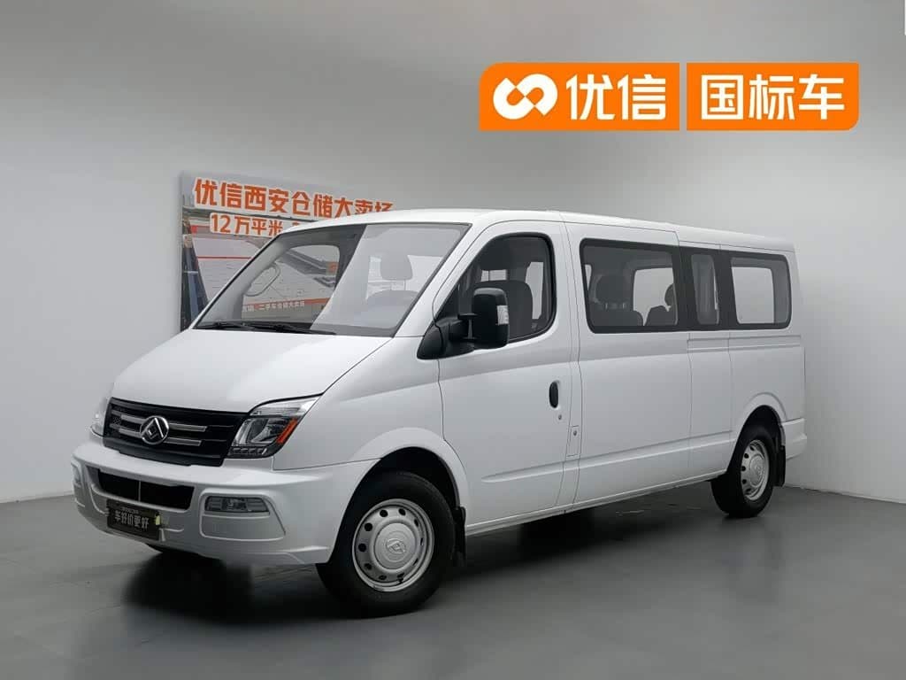2023 Saic Maxus Xintu V80 front exterior