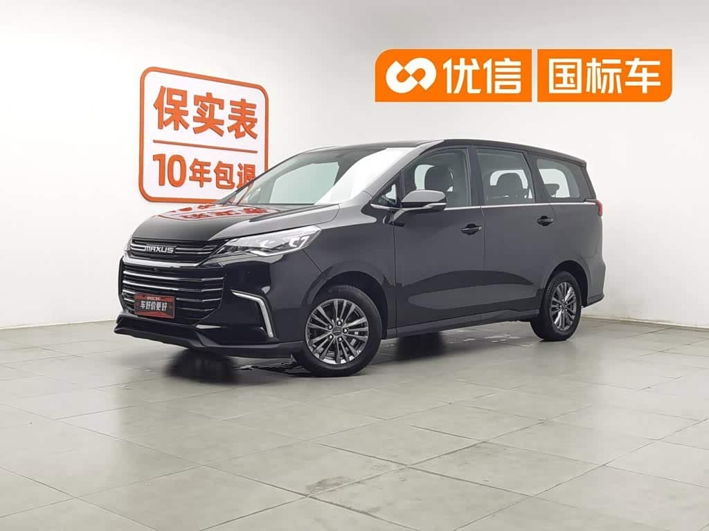 2022 Saic Maxus Maxus G50 front exterior
