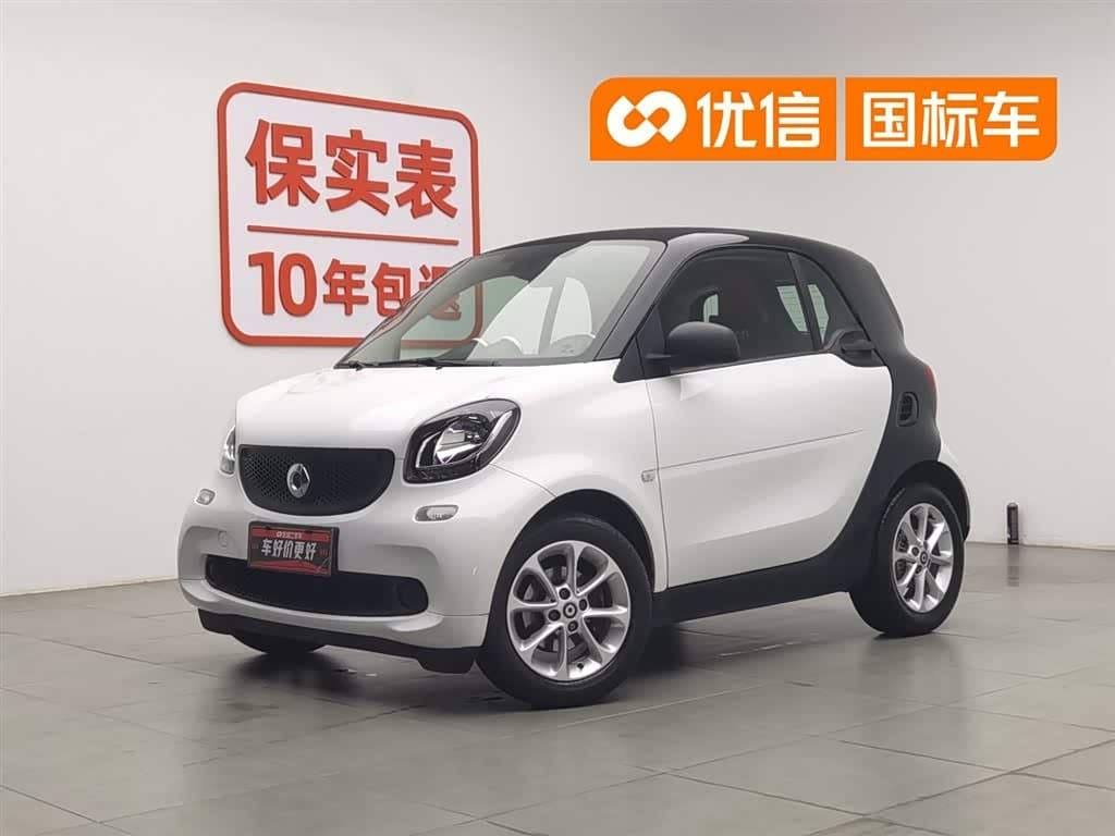 2017 Smart fortwo
