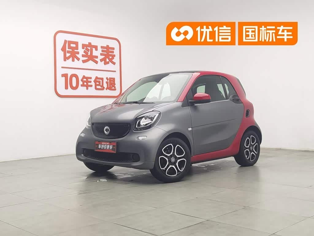 2019 Smart fortwo