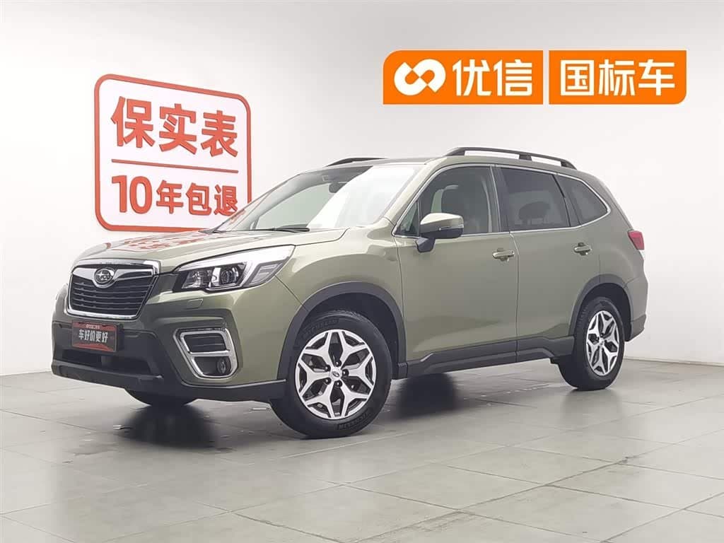 2020 Subaru Forester