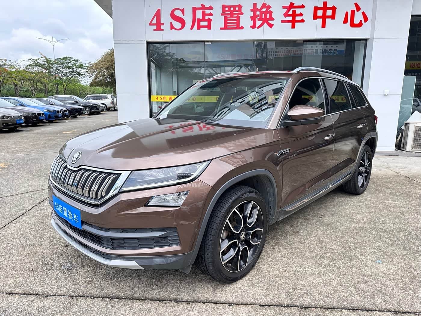 2019 Škoda Kodiaq front exterior