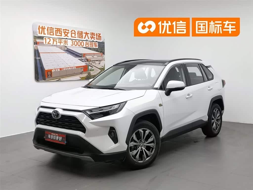 2023 Toyota RAV4