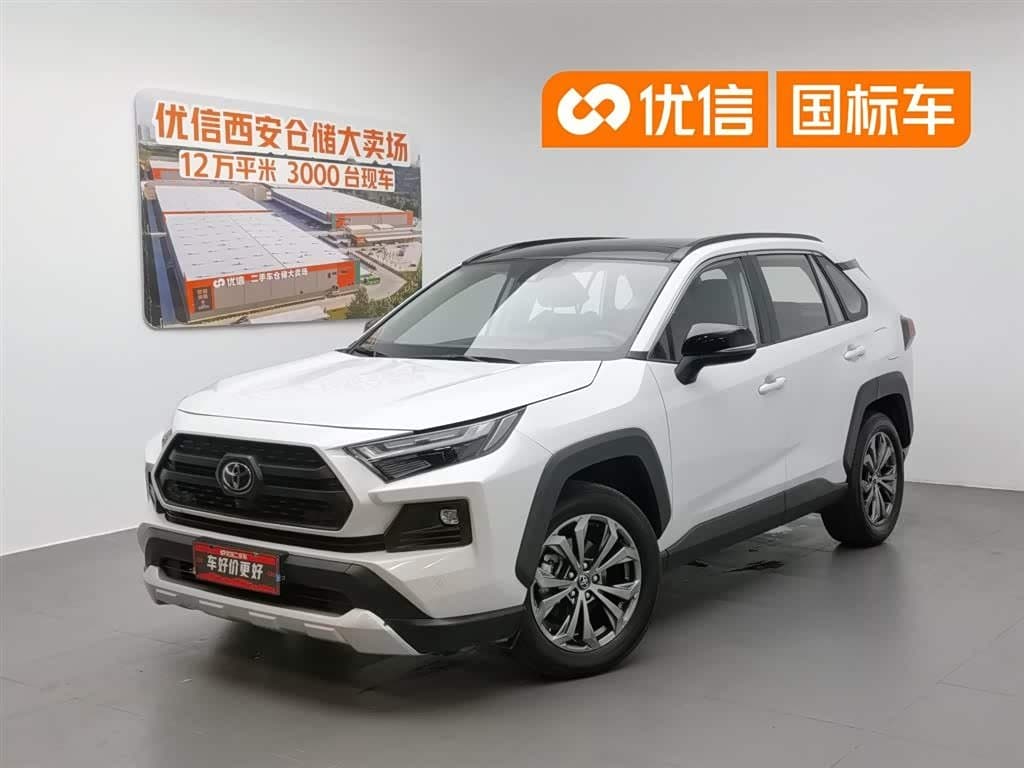 2023 Toyota RAV4