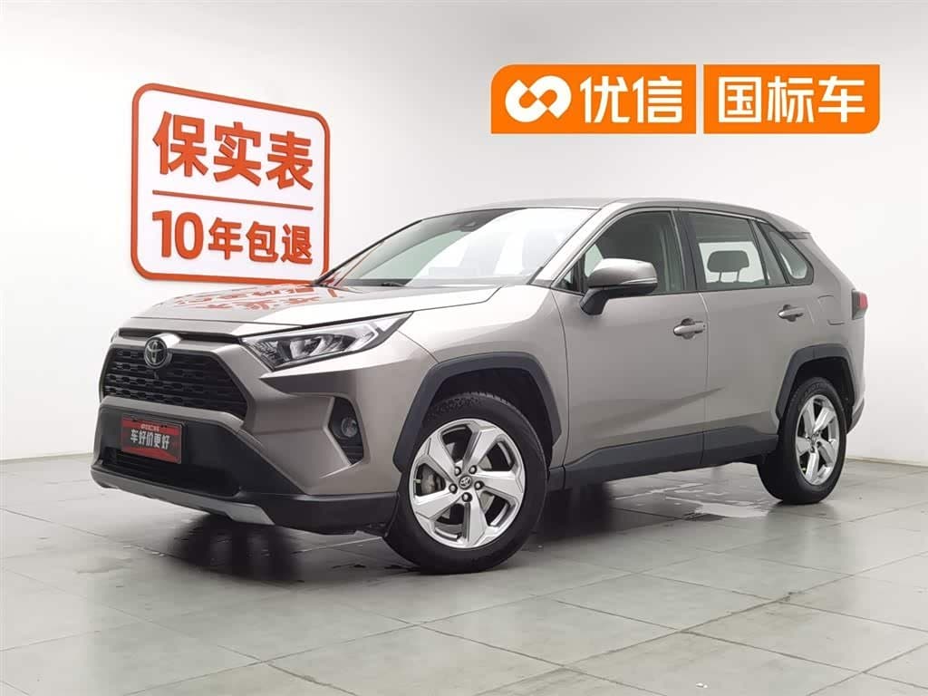 2019 Toyota RAV4