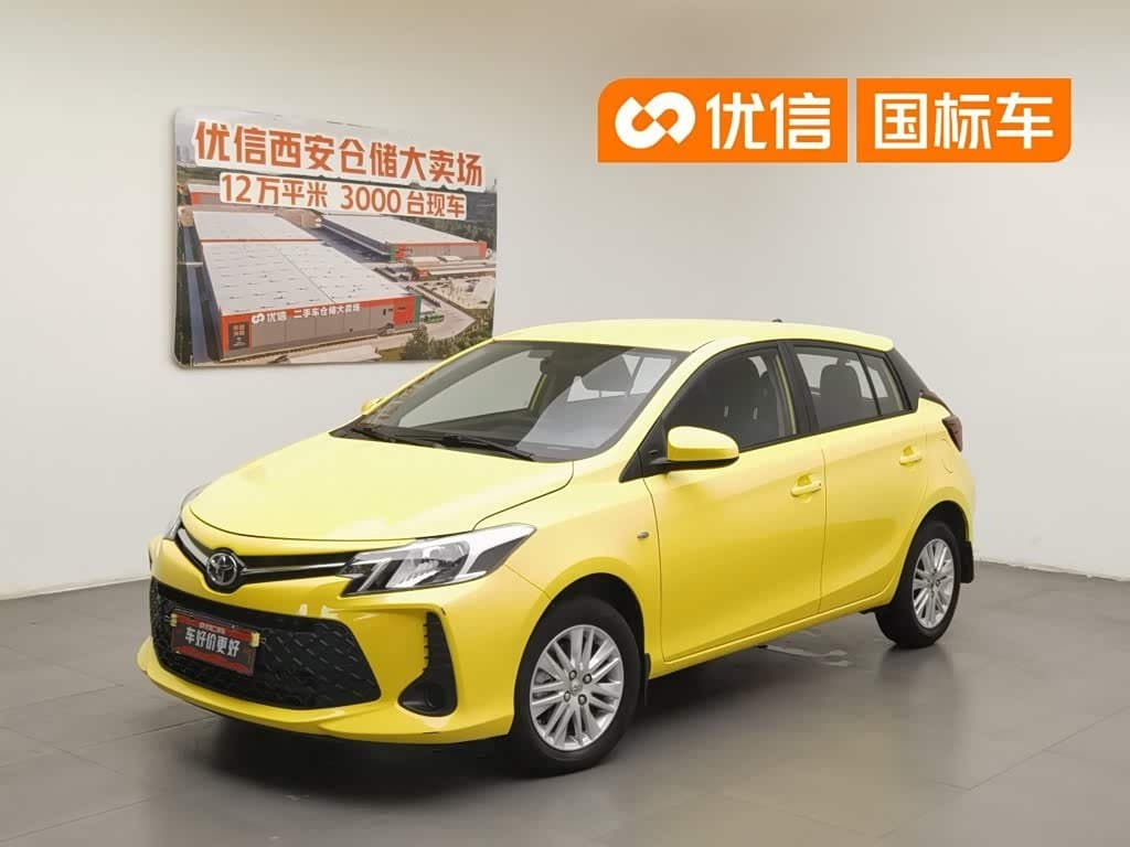 2020 Toyota Vios FS