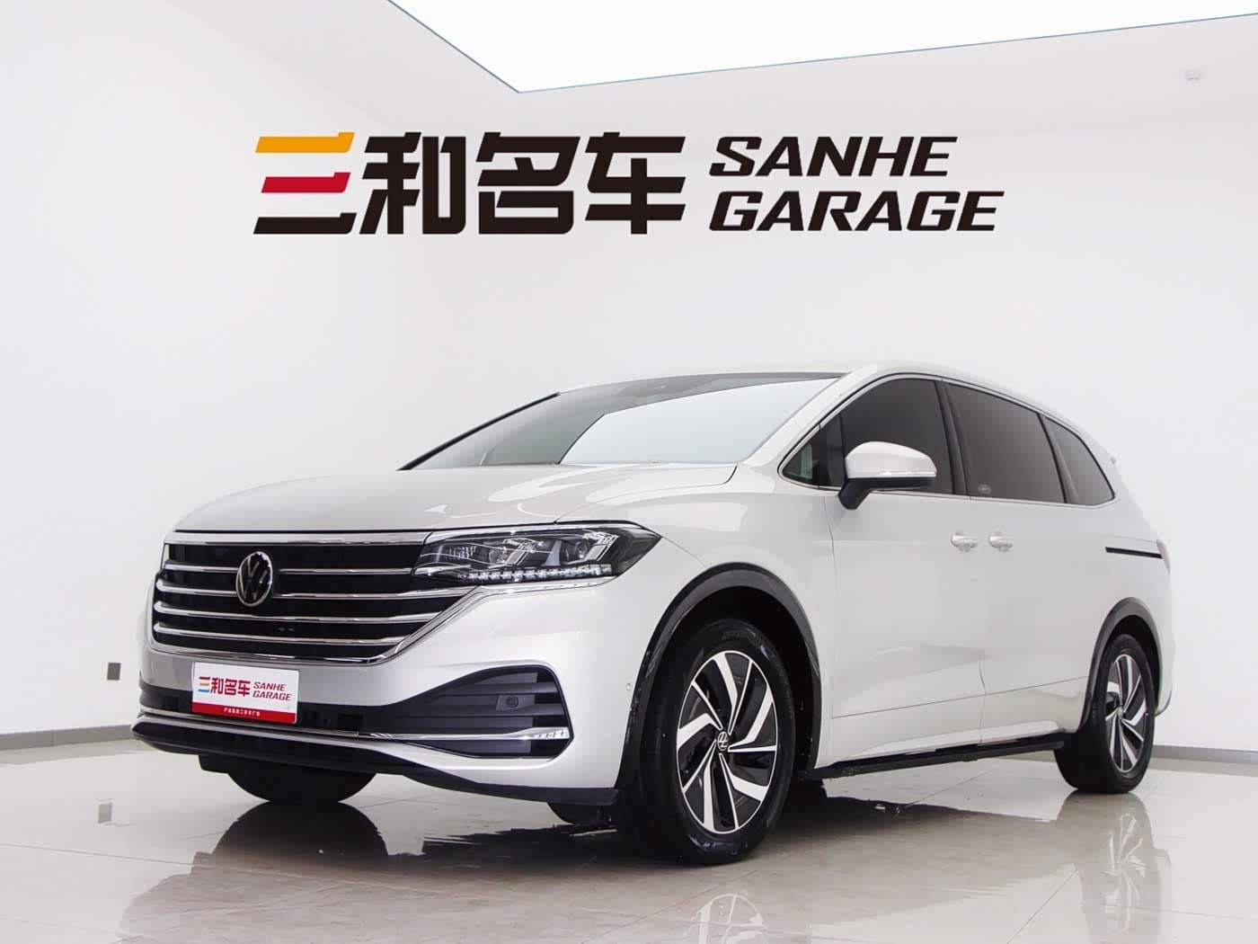 2022 Volkswagen Viloran