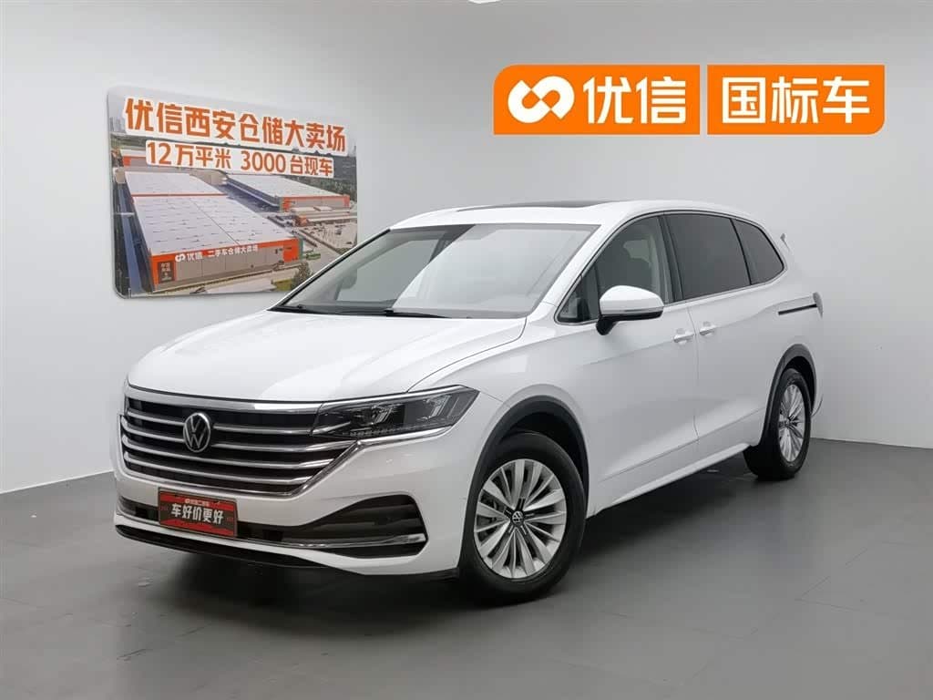 2020 Volkswagen Viloran front exterior