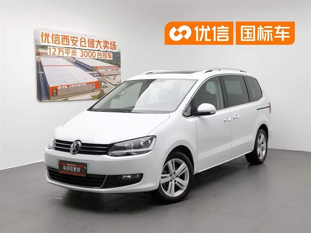 2017 Volkswagen Sharan