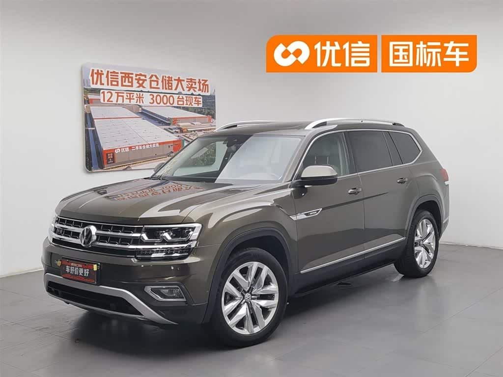 2017 Volkswagen Teramont