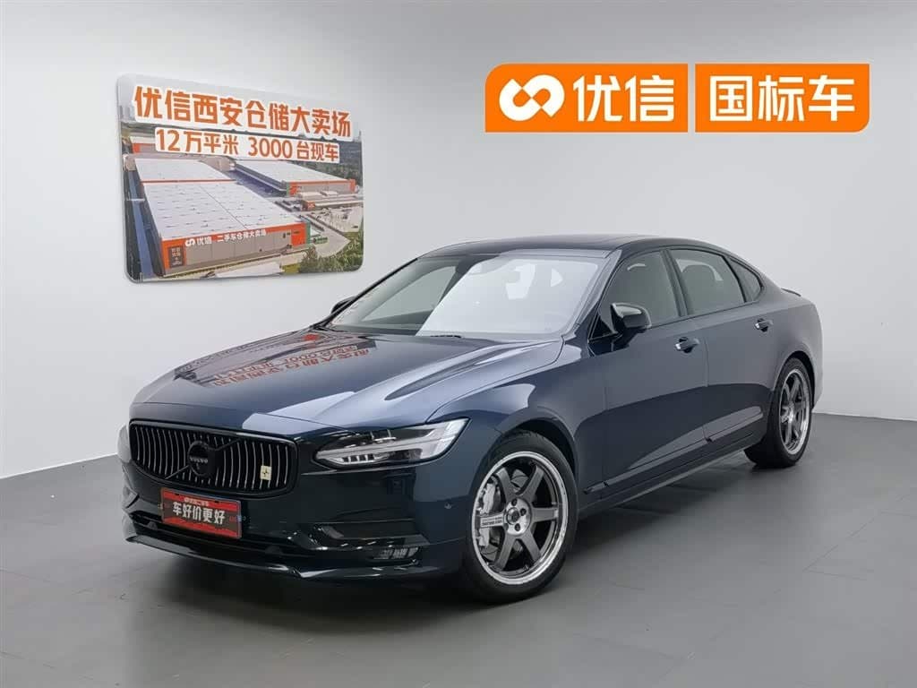 2017 Volvo S90 front exterior