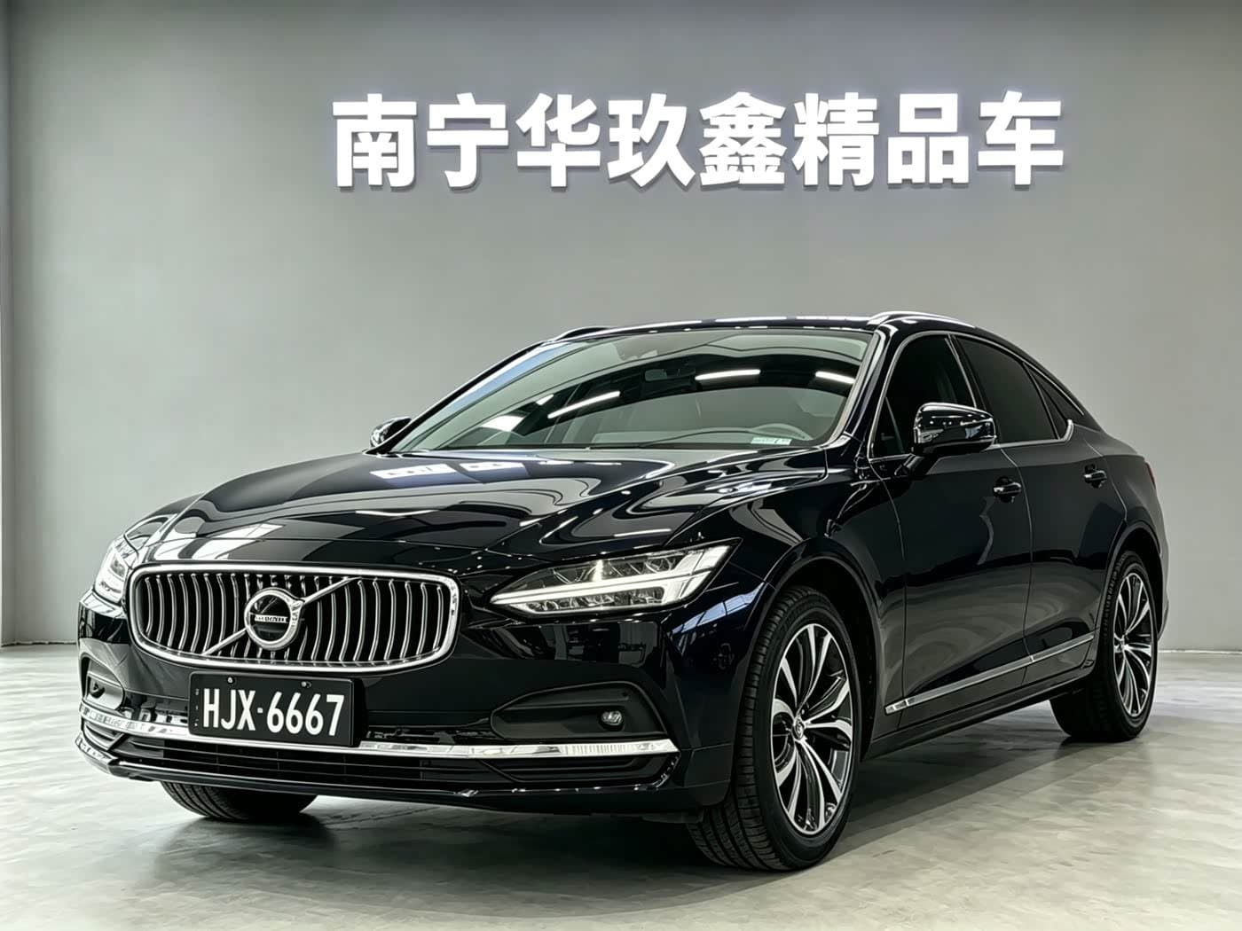 2020 Volvo S90 front exterior