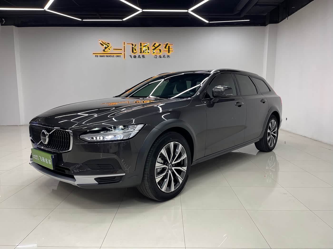 2023 Volvo V90 front exterior
